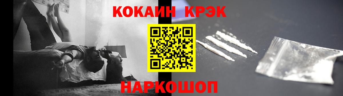 Череповец  COCAIN 98%  Кокаин  Cocaine Перу  Вход с VPN 