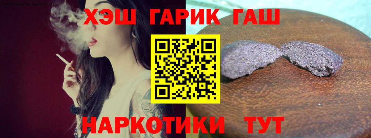 ГАШ 40% ТГК Череповец