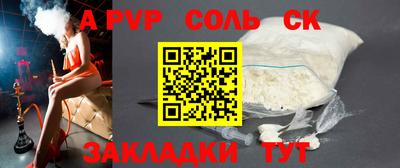 круглые Бузулук