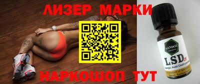 герыч Будённовск