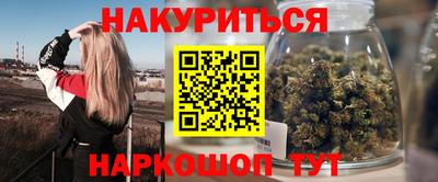 дистиллят марихуана Бугуруслан
