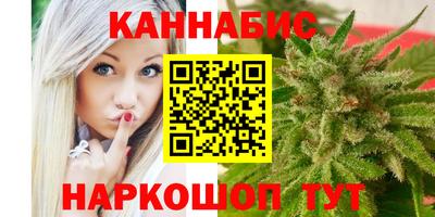 дистиллят марихуана Бугуруслан