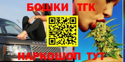 круглые Бузулук
