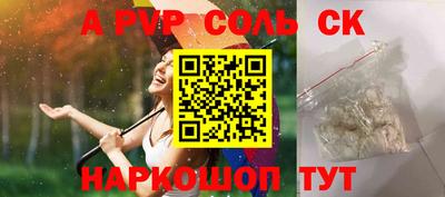 герыч Будённовск