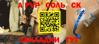 круглые Бузулук