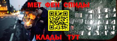 герыч Будённовск