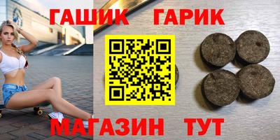герыч Будённовск