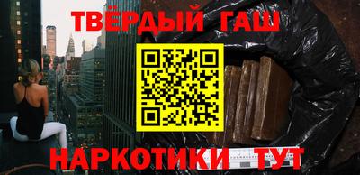дистиллят марихуана Бугуруслан