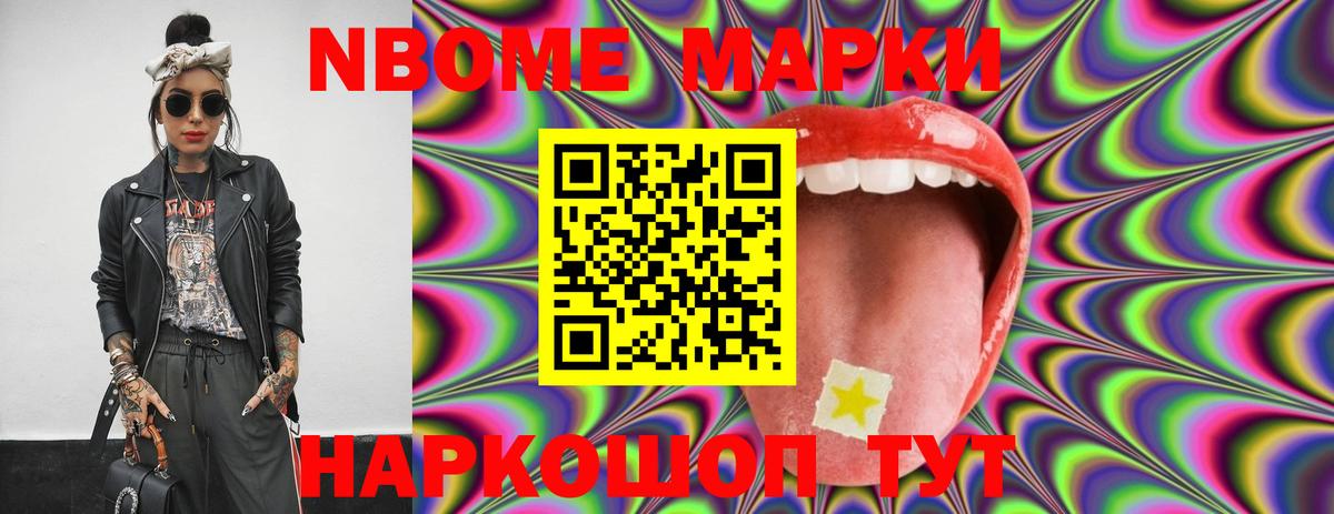 ЛСД экстази кислота  Вход с VPN  Лсд 25 экстази кислота  Череповец 