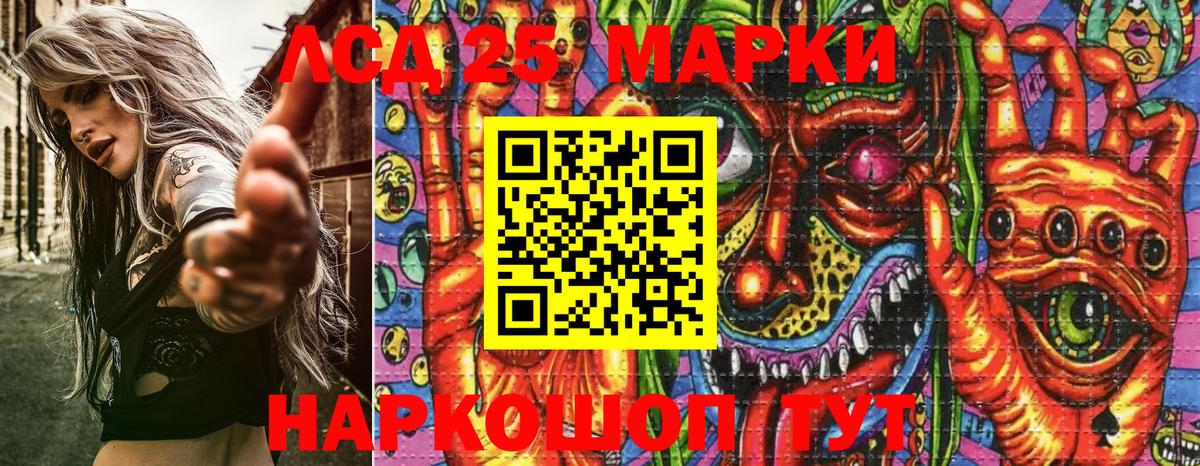 Меф МЯУ МЯУ кристаллы  ГАШИШ  МАРИХУАНА  Череповец  Вход с VPN  Гашиш  COCAIN 