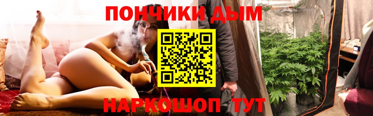 МАРИХУАНА Ganja  Бошки Шишки Bruce Banner  Череповец  Канабис Ganja  Вход с VPN 